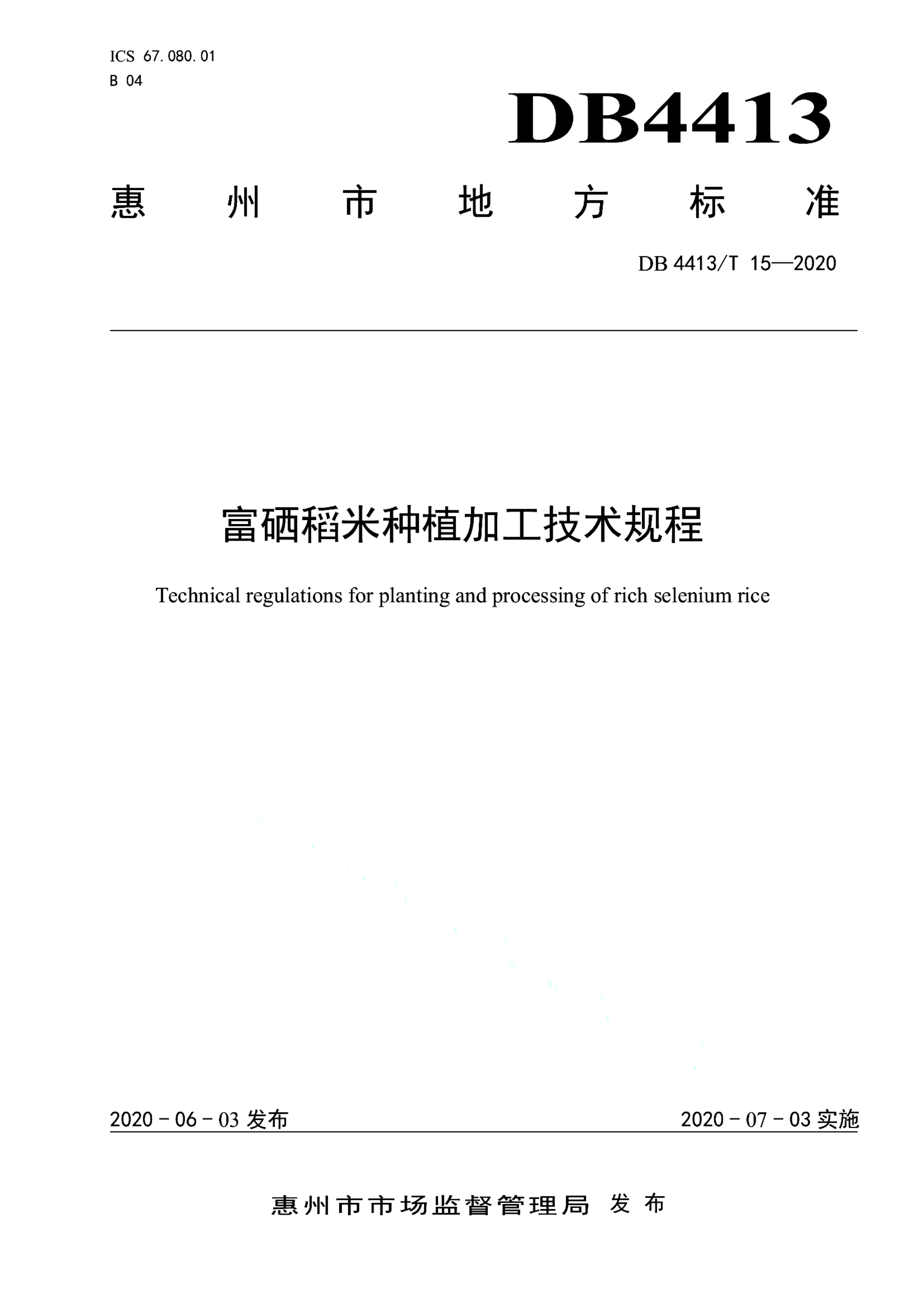 资源详情图